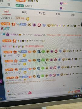 栩栩大王👑的图片