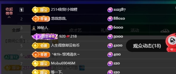 萱萱大宝贝🌈的主播照片