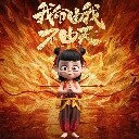 小兔兔aKK