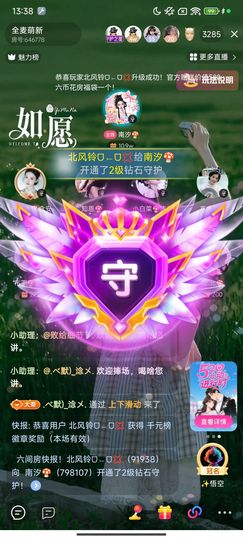 南汐🍄好运来的图片