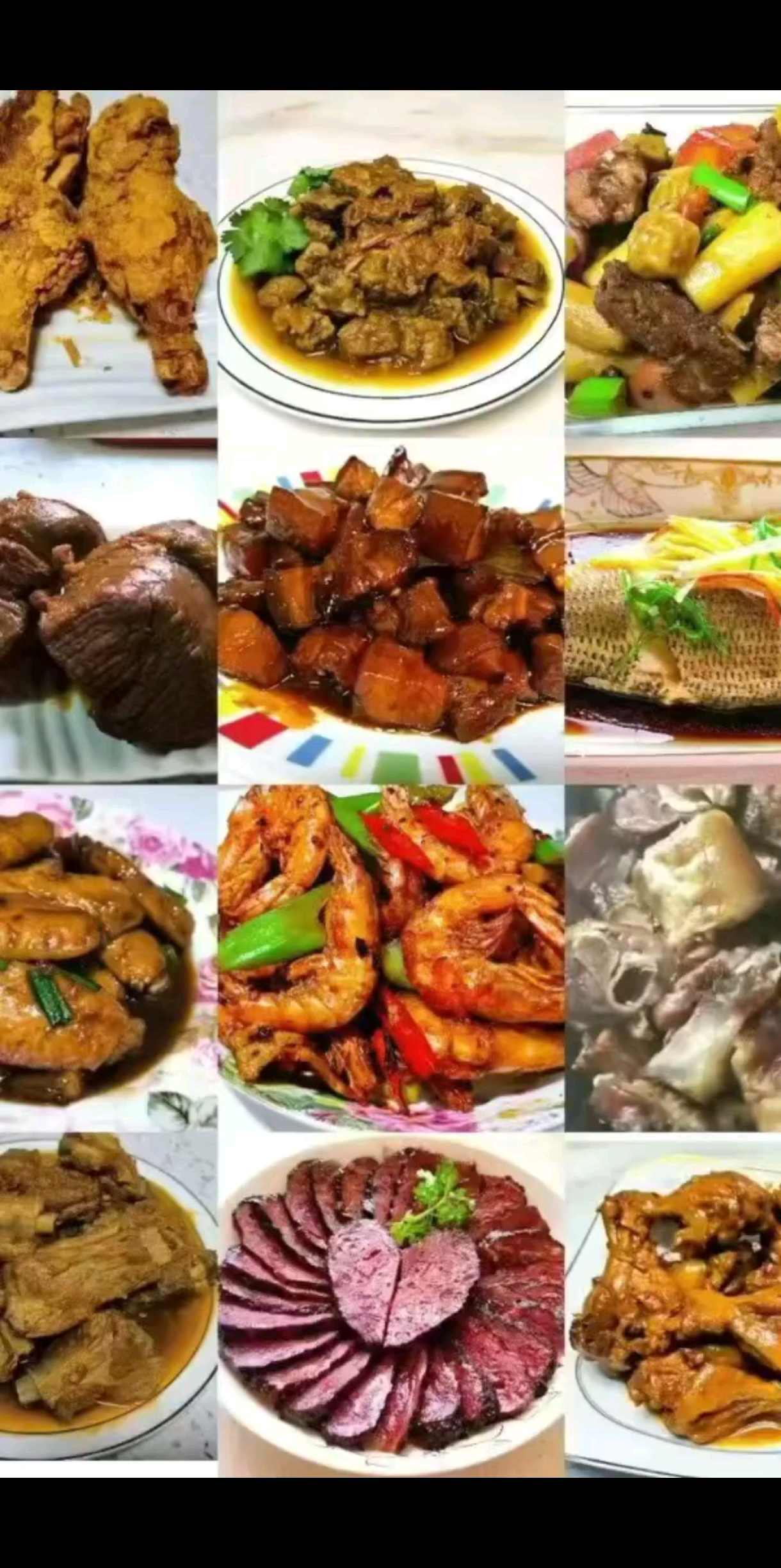 记录生活，分享美食