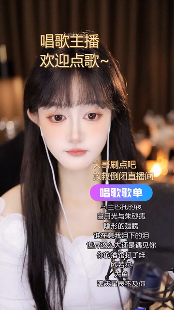 观看4次