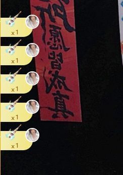 新人九万求百元的图片