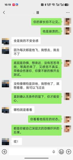 洗洗睡吧，亲。的图片