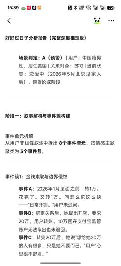 洗洗睡吧，亲。的图片