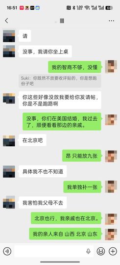洗洗睡吧，亲。的图片