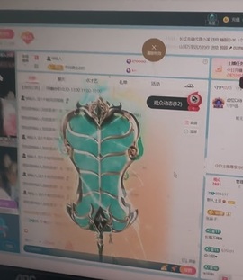 土豆想升冠主播照片