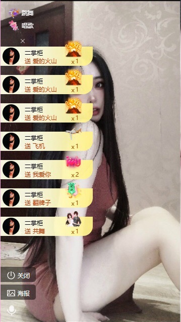 小玲宝~的主播照片