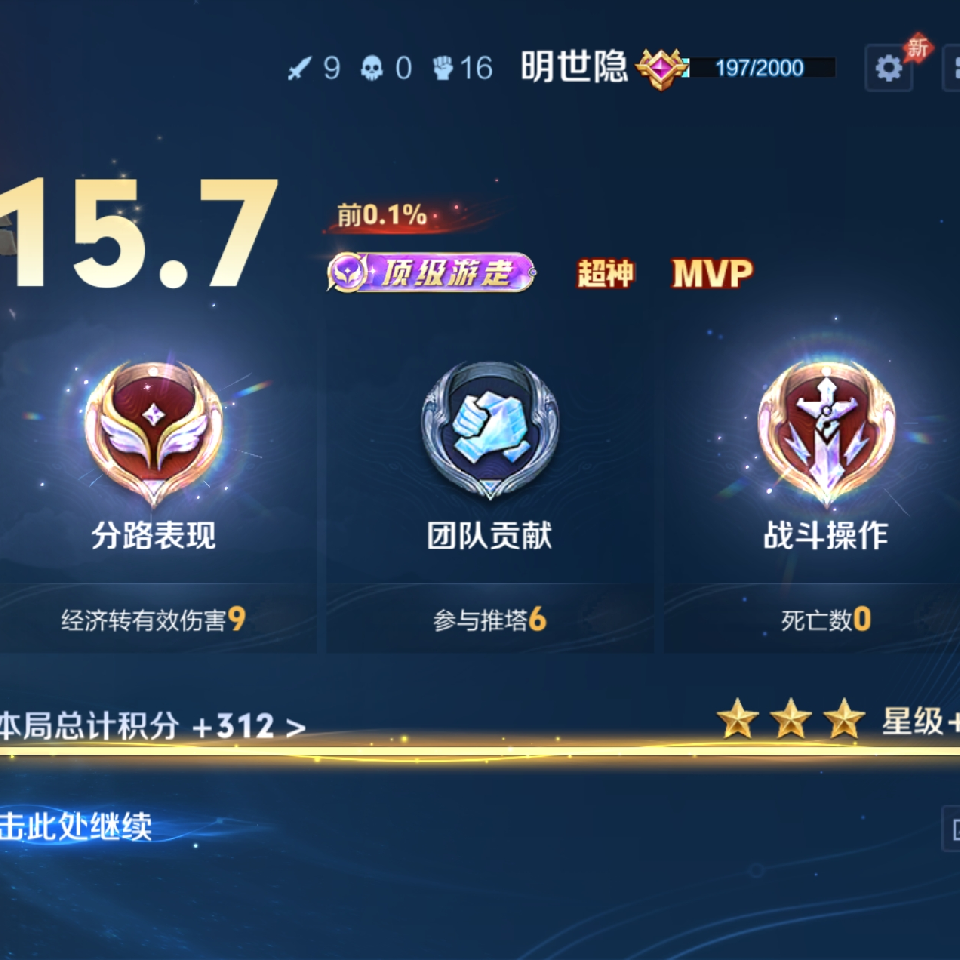 萌新/宝宝1S海报