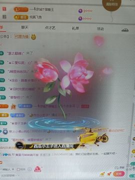 新人小柔u点凶主播照片