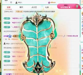 代理心雨越来越好的图片