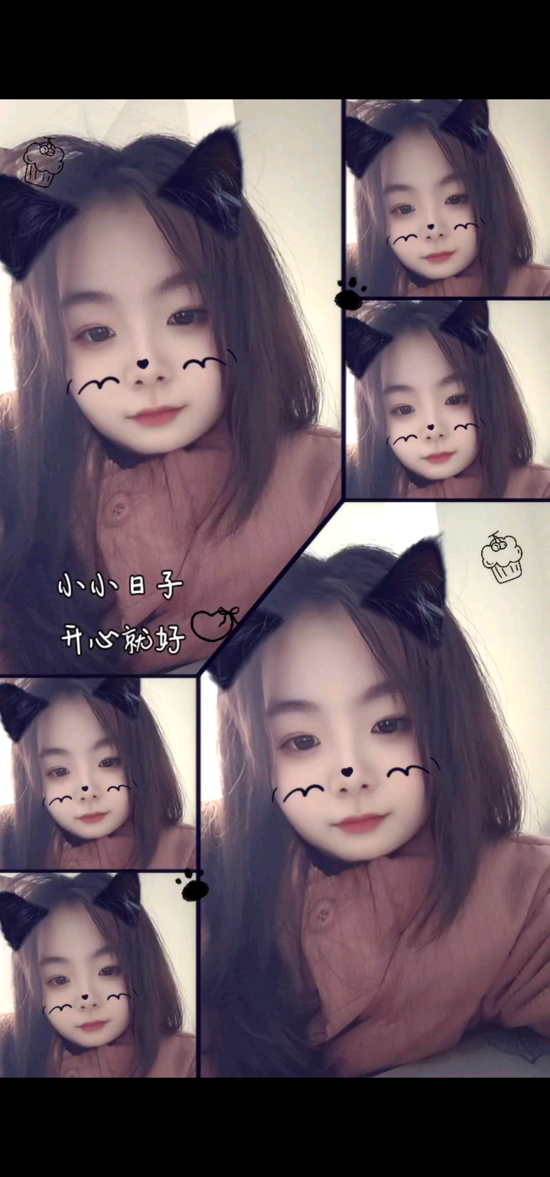 小小的日子，一定要开