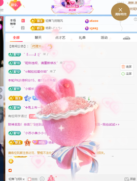 甜甜水求升级的图片