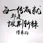 夫子轩墨