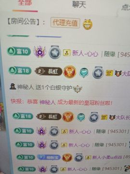 栩栩大王👑的图片