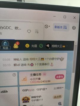 栩栩大王👑的图片
