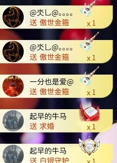 倾城静贺木木荣升帝王的图片