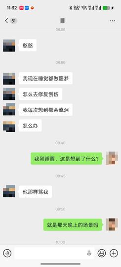 洗洗睡吧，亲。的图片