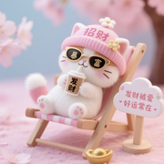 桃喜🎤🎤用心唱