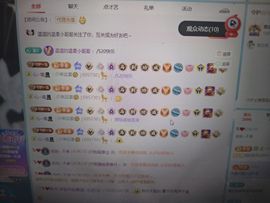 依依~不舍的图片