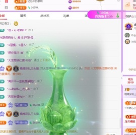 晚晚彩礼三头猪的图片