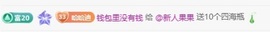 @果果小公主的图片