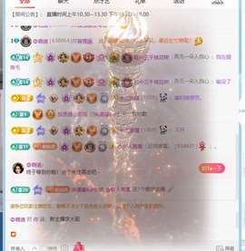@果果小公主的图片