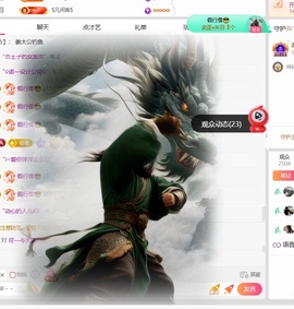 佑百万！的图片