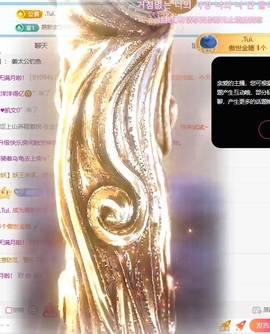 佑百万！的图片
