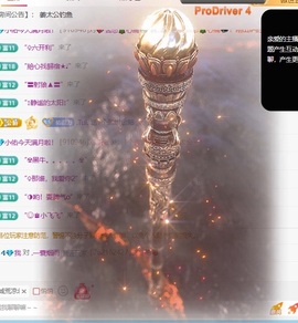 佑百万！的图片