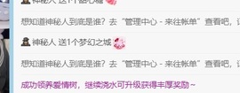 佑百万！的图片