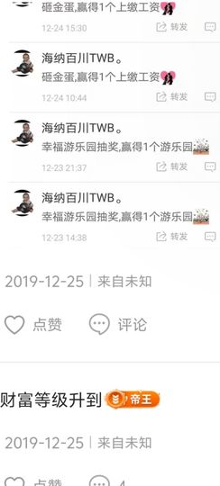 ：🏀主播照片