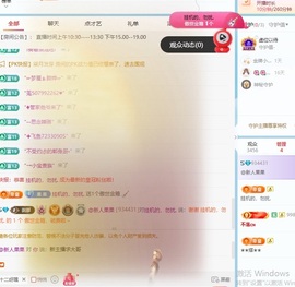 @果果小公主的图片