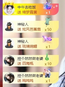 然然然然然然.的图片