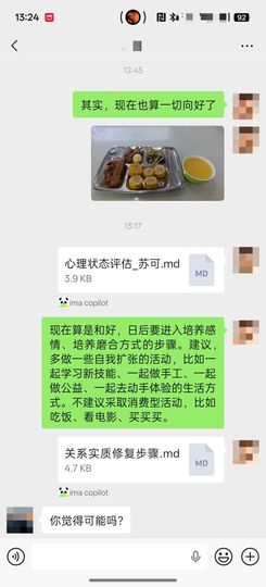 洗洗睡吧，亲。的图片
