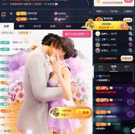 香香7号周年啦主播照片