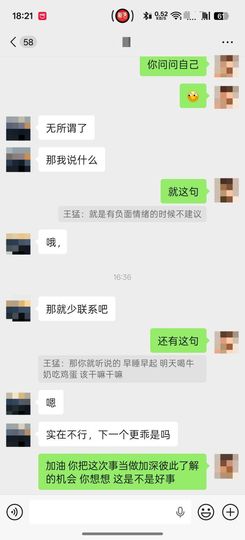 洗洗睡吧，亲。的图片
