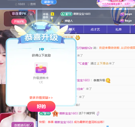 依依~不舍的图片