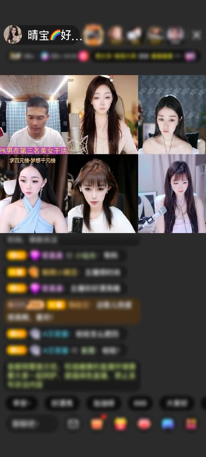 感谢神秘人赠送琉璃锦鲤1个