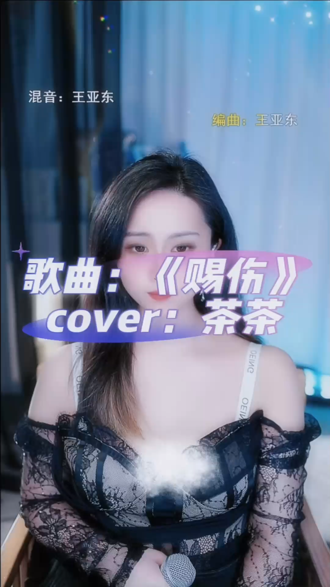 观看3次