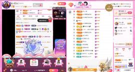 岚☆若冰♂主播照片