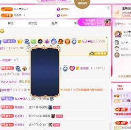 兰兰🌺越来越好的图片