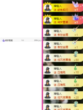 尤一亿☆主播照片