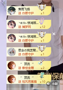 依芝呵呵了~❤~的图片