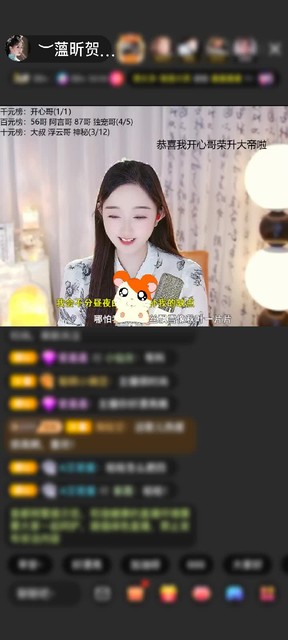 观看3次