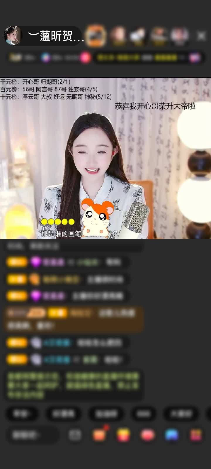 感谢✨人走茶凉。🌙赠送天空游乐园1个