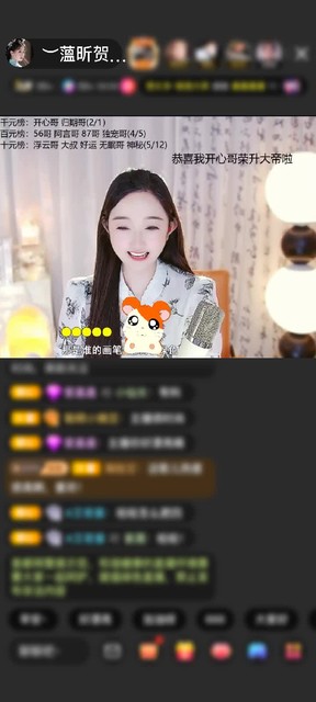 观看2次