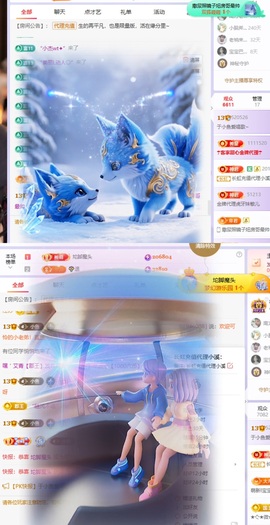 于小鱼爱唱歌~的图片