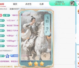 冰冰冰🧊的图片