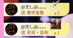 倾城静贺木木荣升帝王的图片